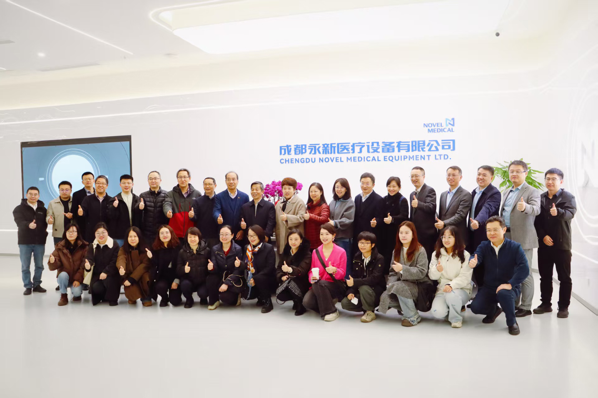 1745568756681703.jpg 《国产双探头单光子影像设备(SPECT)应用解决方案研究》项目启动会.jpg
